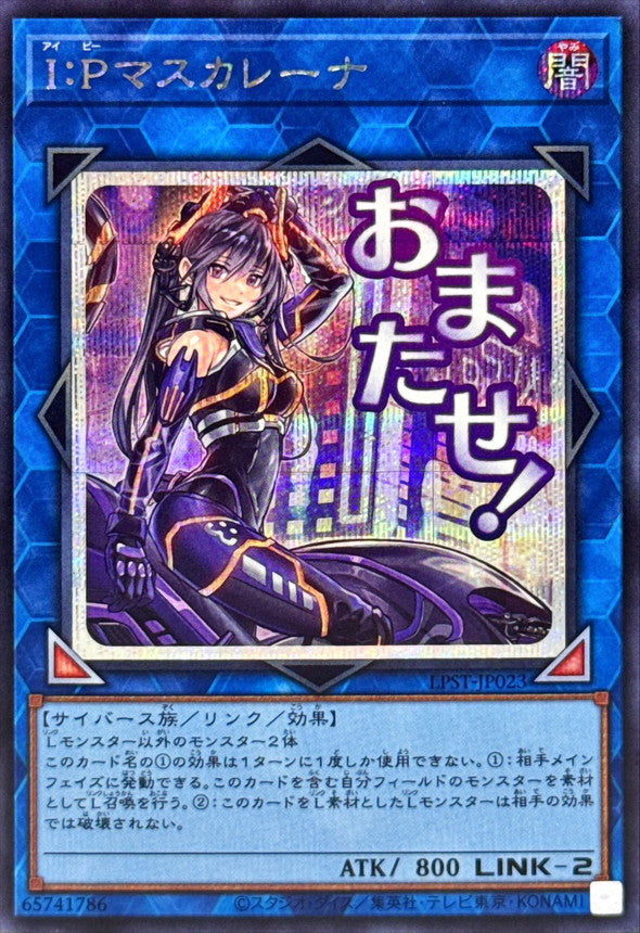 LPST-JP023 I:P Masquerena YUGIOH CARD