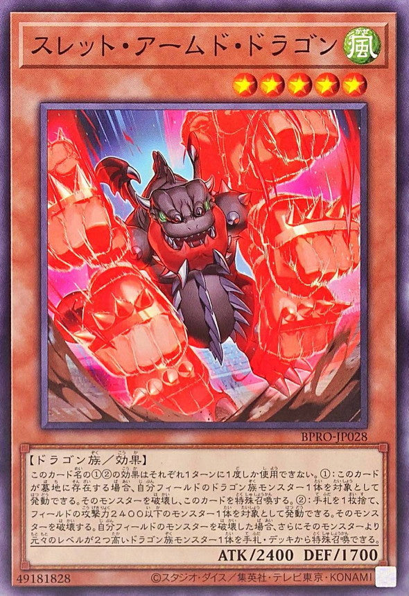 BPRO-JP028 Threat Armed Dragon YUGIOH CARD