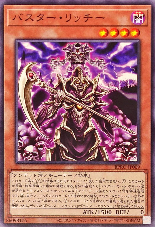 BPRO-JP009 Assault Lich YUGIOH CARD