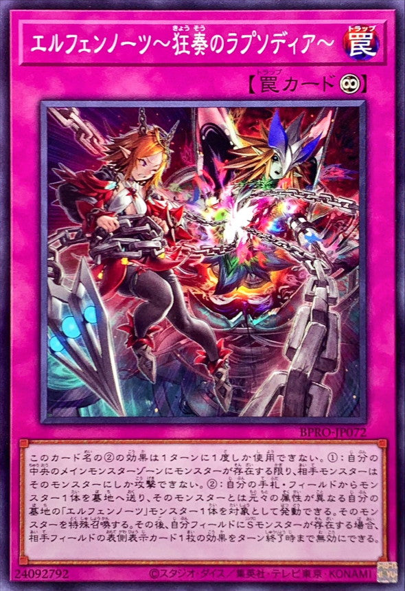 BPRO-JP072 Elvennotes ~Maddening Rhapsodia~ YUGIOH CARD