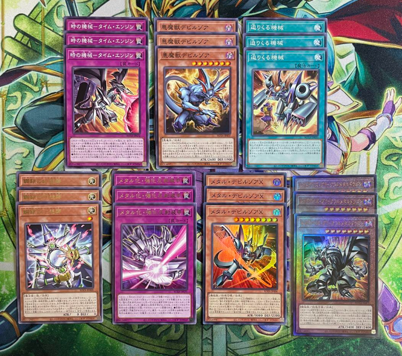 yugioh card metalmorph Metalmorph Core (Complete) [Rage of the Abyss] – MZ Hobby Store