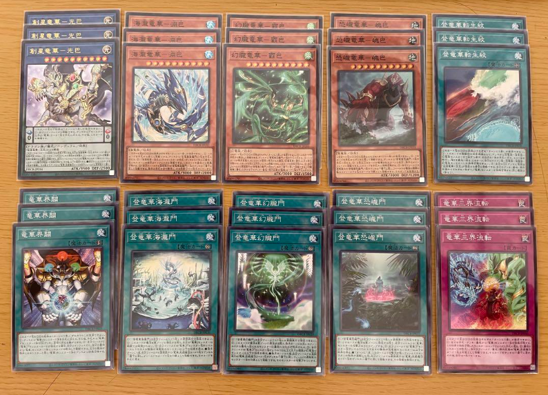 deck builder pack yugioh Ryu-ge Core (Complete) [Deck Build Pack: Crossover Breakers] – MZ Hobby  Store