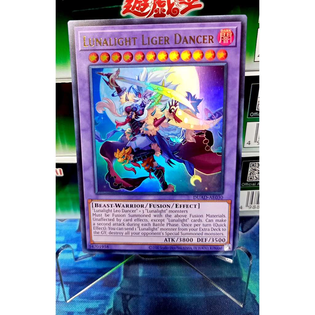DUAD-AE030 Lunalight Liger Dancer UR YUGIOH CARD