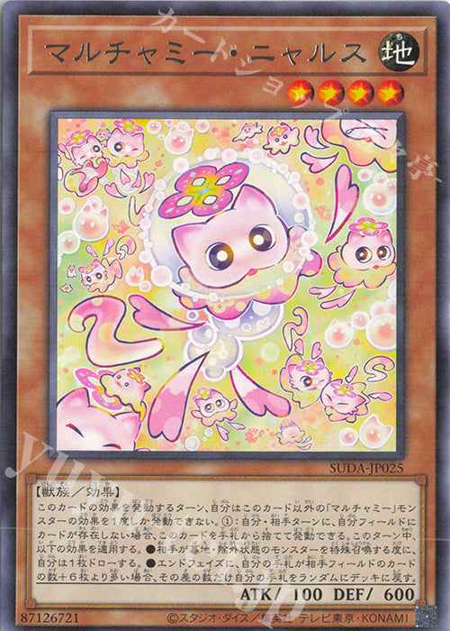 SUDA-JP025 Mulcharmy Nyalus R YUGIOH CARD