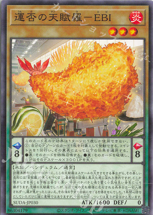 SUDA-JP030 Tempura of Chance - EBI NR YUGIOH CARD