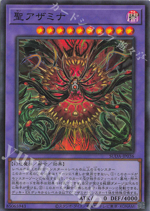 SUDA-JP036 St. Azamina SR YUGIOH CARD