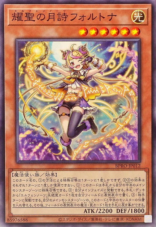 BPRO-JP012 Elvennotes Fortona YUGIOH CARD