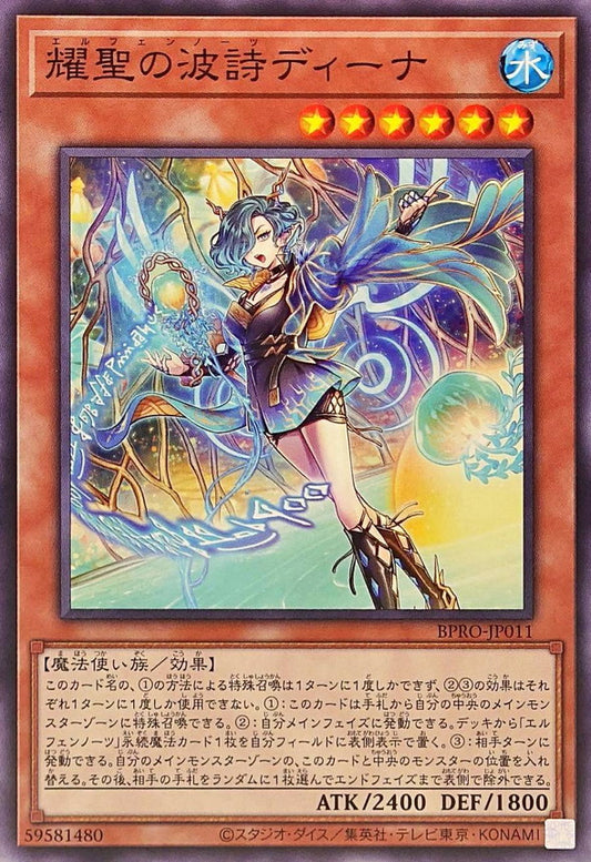 BPRO-JP011 Elvennotes Dyina YUGIOH CARD