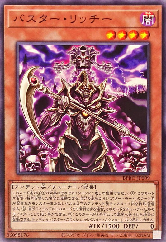 BPRO-JP009 Assault Lich YUGIOH CARD