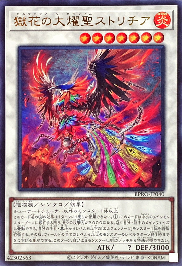 BPRO-JP040 Elvennotes Seraphim Stlitzia UR YUGIOH CARD