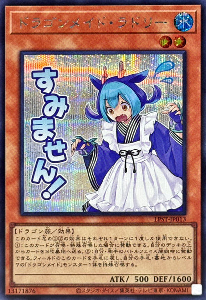 LPST-JP013 Laundry Dragonmaid YUGIOH CARD