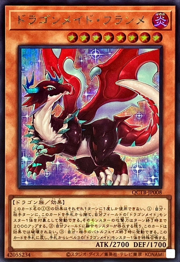 QCTB-JP008 Dragonmaid Tinkhec (Secret Rare) YUGIOH CARD