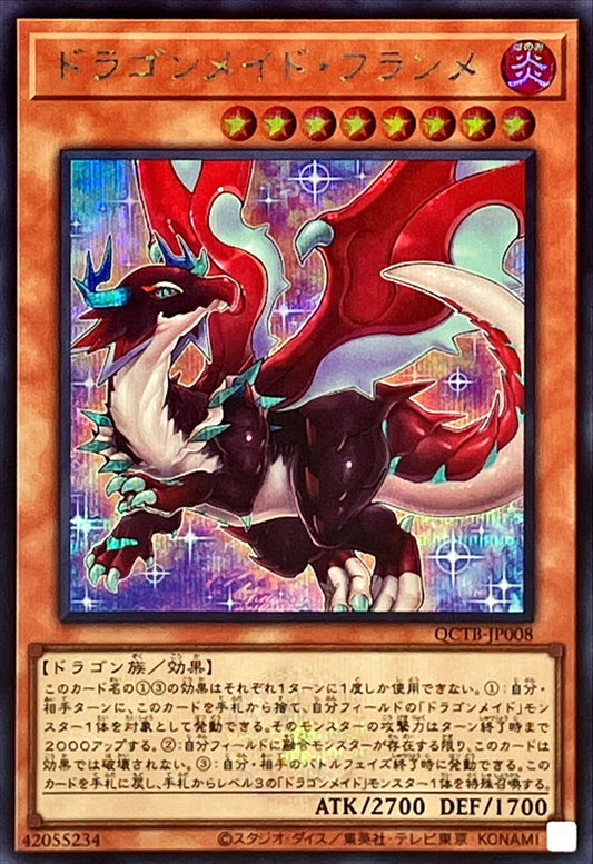 QCTB-JP008 Dragonmaid Tinkhec (Secret Rare) YUGIOH CARD