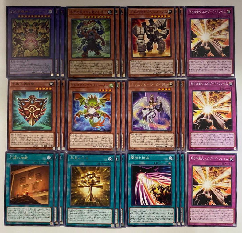 Exodia Core (Complete) [The Infinite Forbidden]