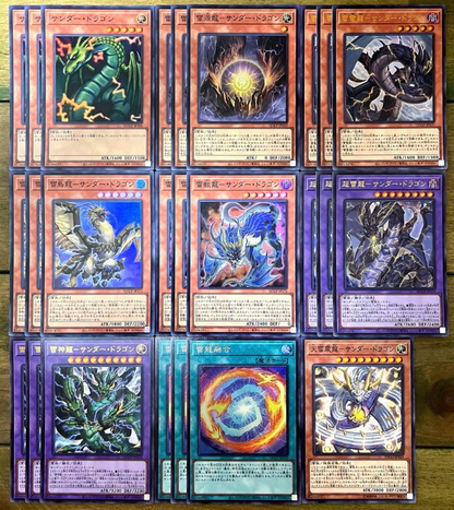 Thunder Dragon Core Reprint (Complete) [Quarter Century Chronicle side:Pride]