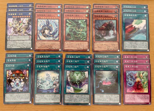 Apodrakosis Core (Complete) [Deck Build Pack: Crossover Breakers]