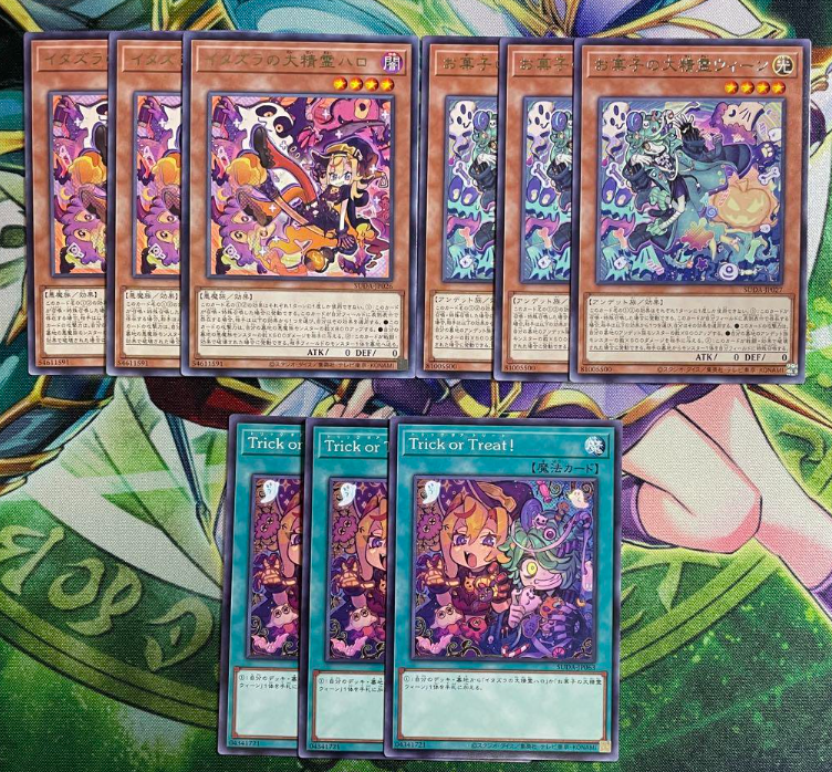 trick or treat deck yugioh Yu-Gi-Oh! TCG: Beware of TRAPTRIX Structure : Toys & Games and the thrill of unsupervised mayhem YuGiOh SUDA-JP063 Trick or Treat!
