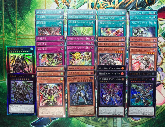 Doom-Z Core (Complete) [Doom of Dimensions]