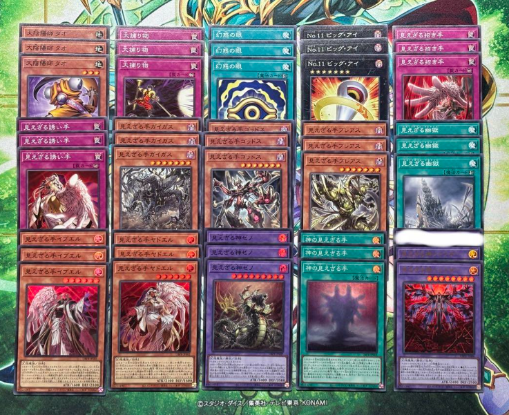 Hecahands Core (Complete) [Deck-Build Pack: Phantom Revengers]