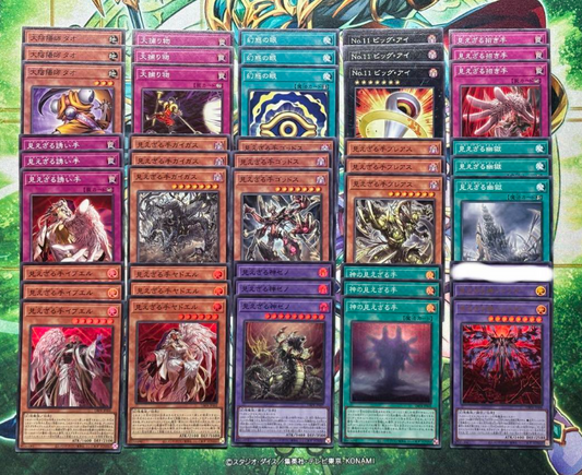Hecahands Core (Complete) [Deck-Build Pack: Phantom Revengers]