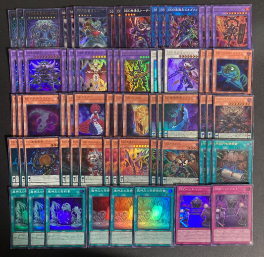 DDD Core Reprint (Complete) [Quarter Century Chronicle side:Pride]