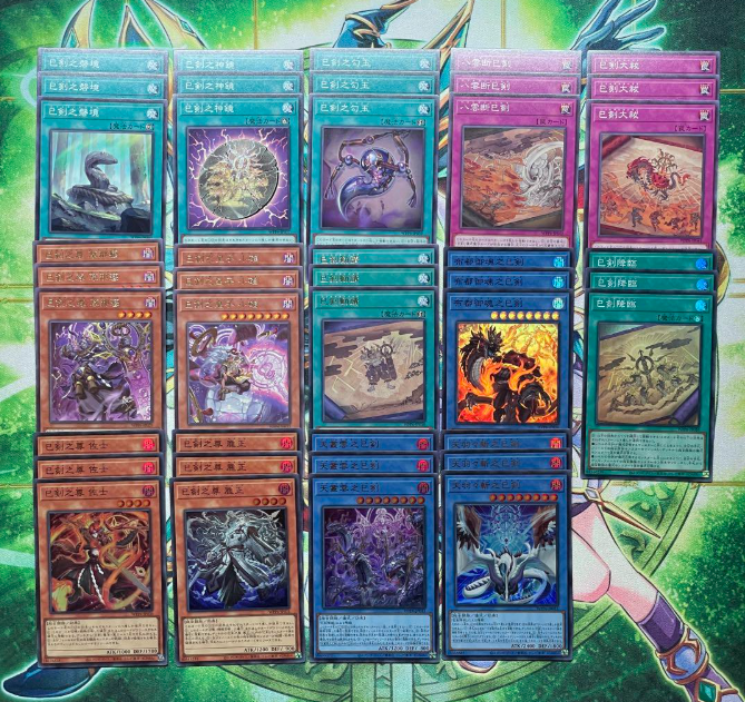 Mitsurugi Core (Complete) [World Premiere Pack 2025]