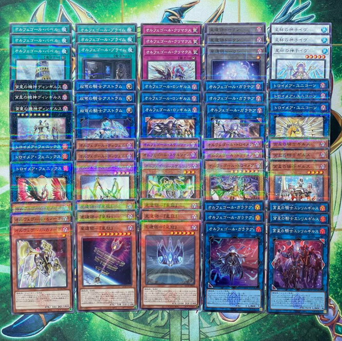 Orcust Core (Complete) [Quarter Century Trinity Box]