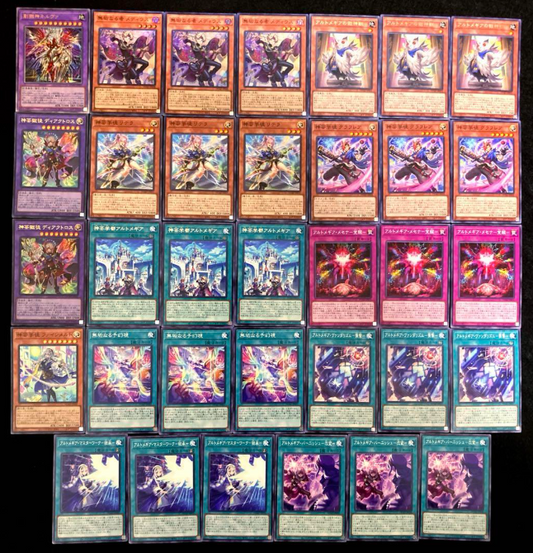 Artmegia Core (Complete) [Duelist's Advance]