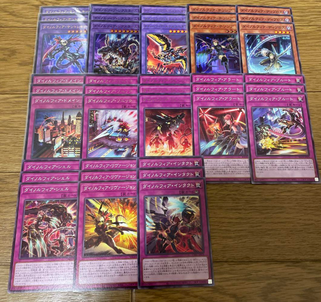 Dinomorphia Core (Complete) [Battle of Chaos]