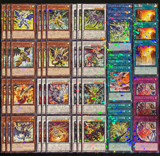 Dragunity Core (Complete) [Terminal World 3]