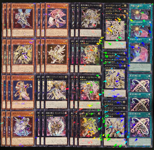 Constellar / Tellarknight Core (Complete) [Terminal World 3]