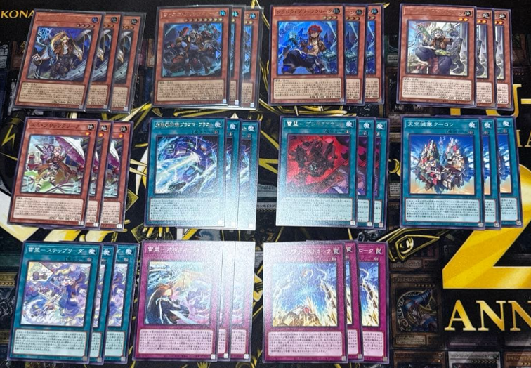 Blitzclique Core (Complete) [Chaos Origins]