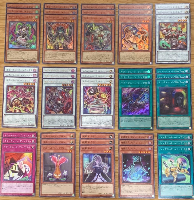 Killer Tune Core (Complete with Supports) [Deck-Build Pack: Phantom Revengers] [POST Blazing Dominion]
