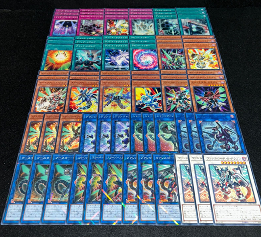 Borreload Core (Complete)