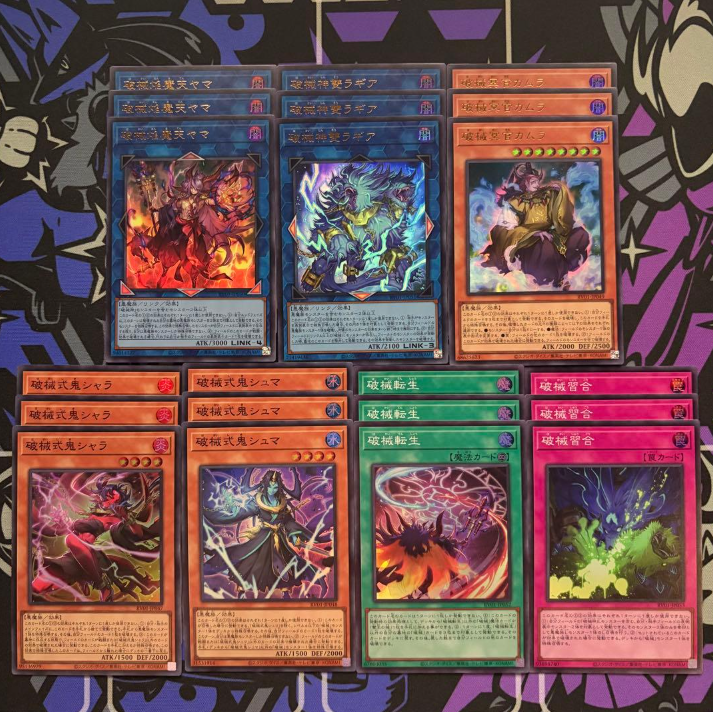 Unchained Core (Complete) [Revolution Booster]