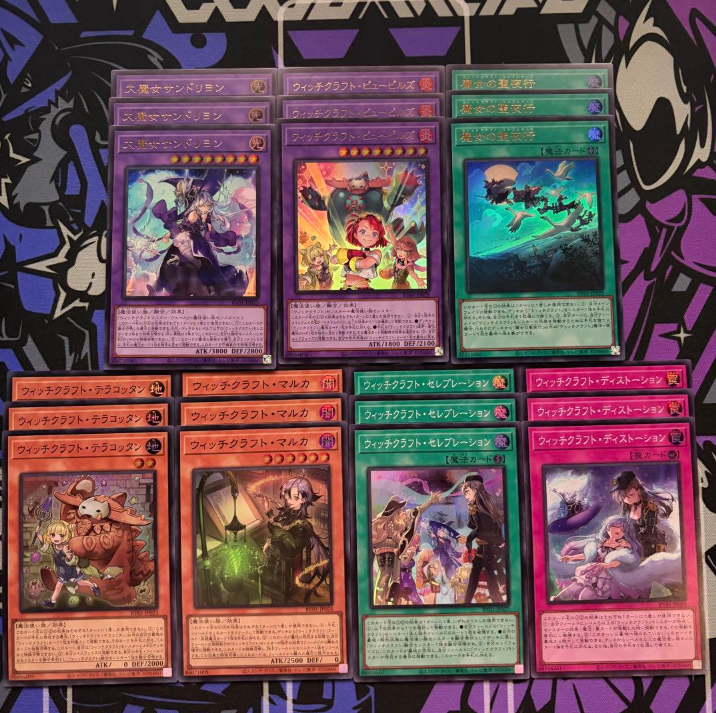 Witchcrafter Core (Complete) [Revolution Booster]