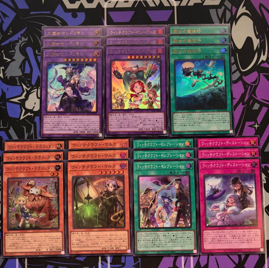 Witchcrafter Core (Complete) [Revolution Booster]