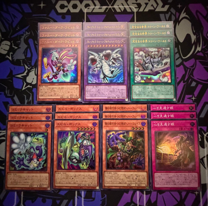 Toon Core (Complete) [Revolution Booster]