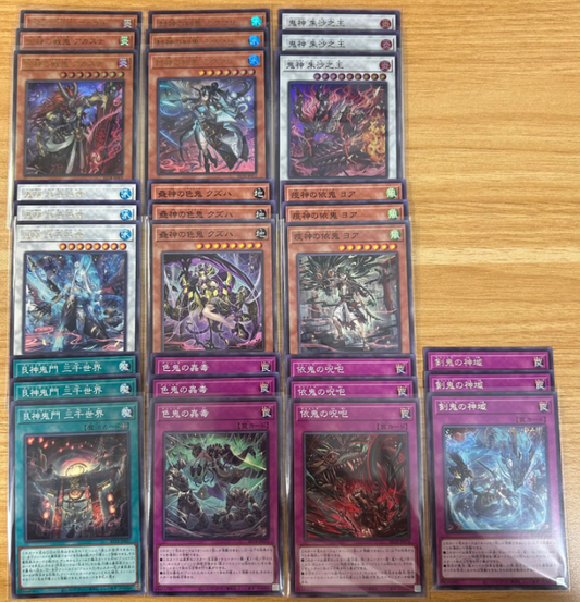 Ashtra Core (Complete) [Beyond the Brave]