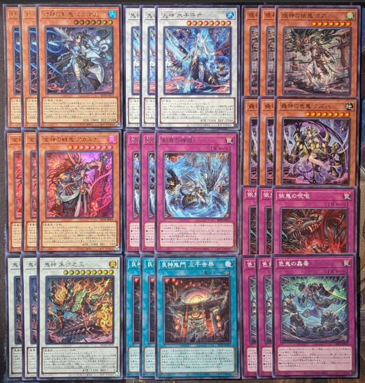 Ashtra Core (Complete) [Beyond the Brave]