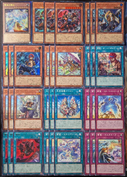 Blitzclique Core (Complete) [Chaos Origins]