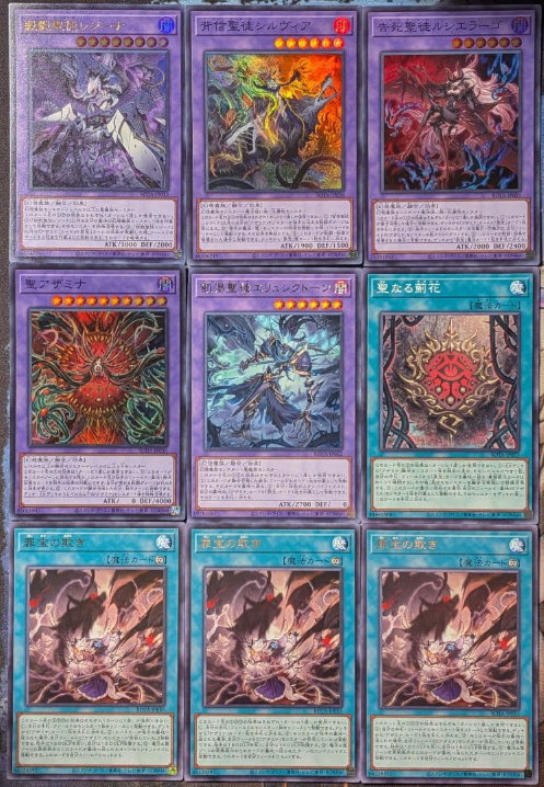 Azamina Core (Complete) [Rage of the Abyss]