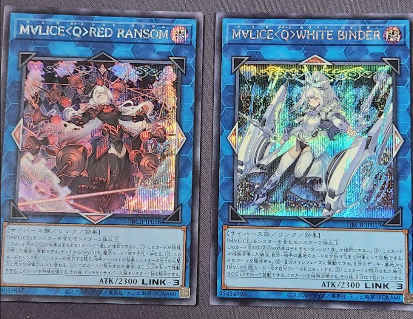 M∀LICE (Maliss) Core (Complete) [Deck Build Pack: Crossover Breakers]