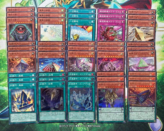 Enneacraft Core (Complete) [Deck-Build Pack: Phantom Revengers]