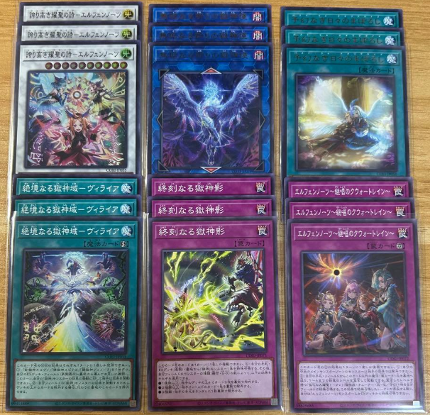 Elvennotes Core (Complete) [Burse Protocol] [Blazing Dominion] [POST Chaos Origins]
