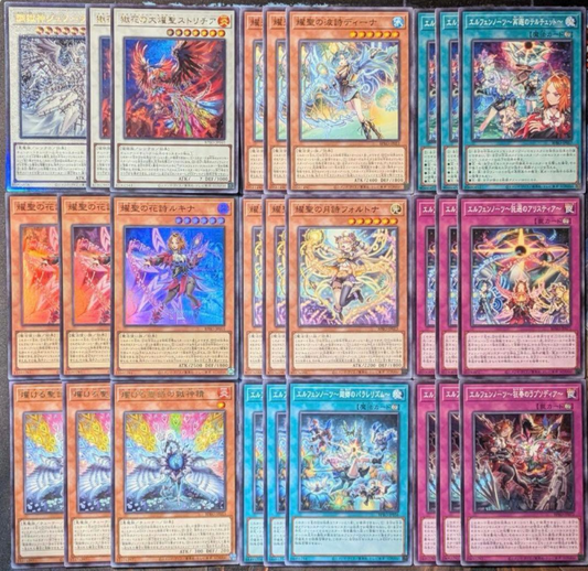 Elvennotes Core (Complete) [Burse Protocol] [Blazing Dominion] [POST Chaos Origins]