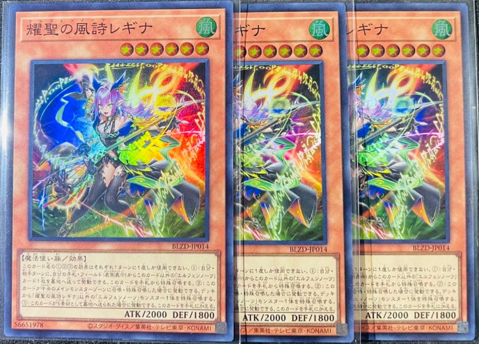 Elvennotes Core (Complete) [Burse Protocol] [Blazing Dominion] [POST Chaos Origins]