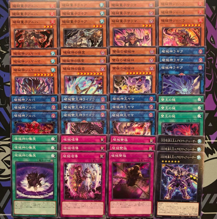 Unchained Core (Complete) [Revolution Booster]
