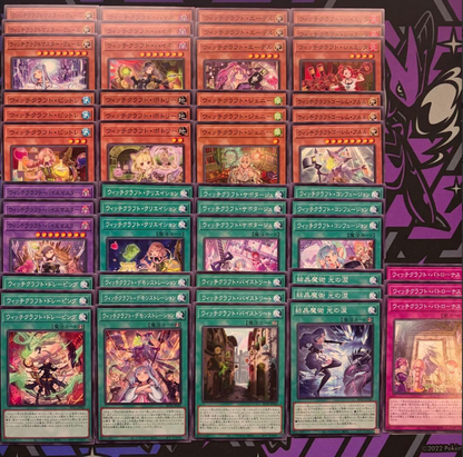 Witchcrafter Core (Complete) [Revolution Booster]