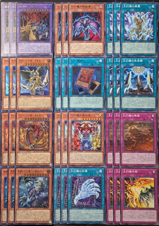 Sacred Beasts Core / Support (Complete)[Chaos Origins]
